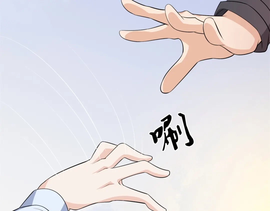 戏精特工与校花们 第71话 英雄从天而降 第84页