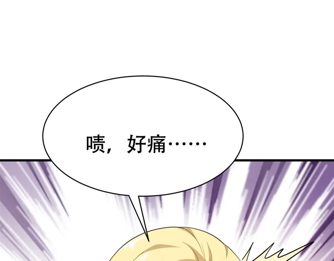 戏精特工与校花们 第71话 英雄从天而降 第9页