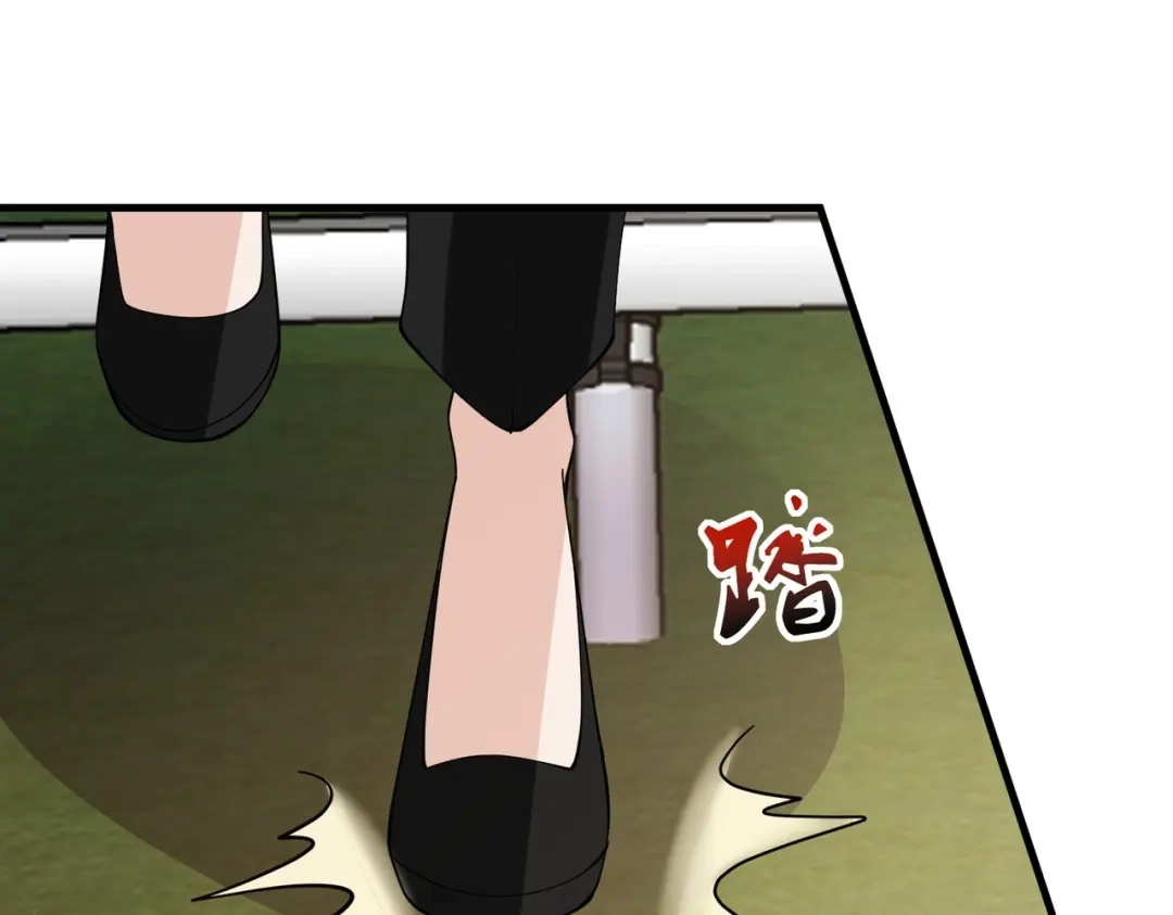 戏精特工与校花们 第72话 痛击我的队友 第17页