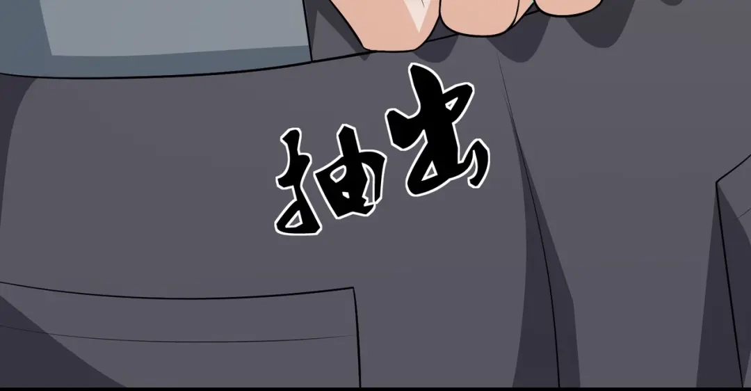 戏精特工与校花们 第72话 痛击我的队友 第61页