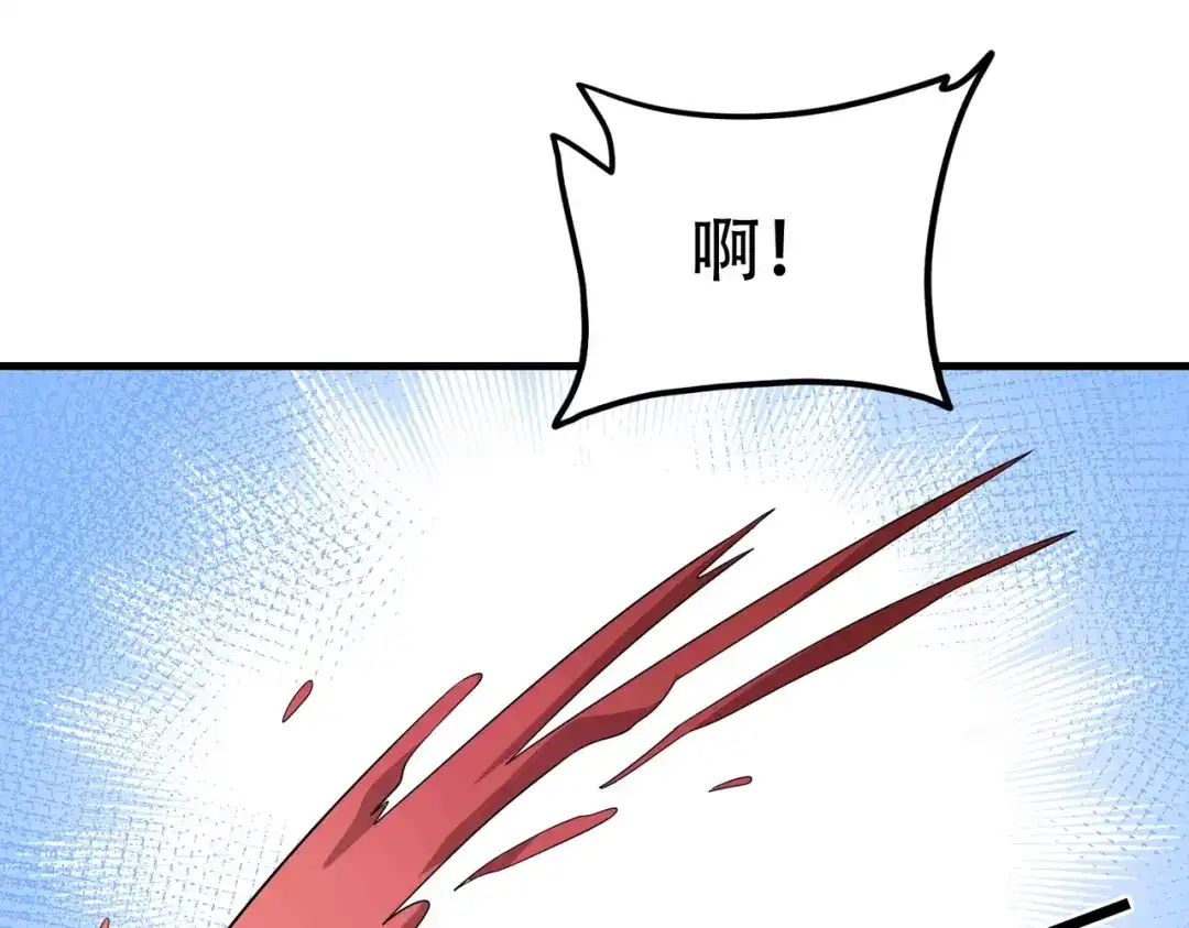 戏精特工与校花们 第72话 痛击我的队友 第68页