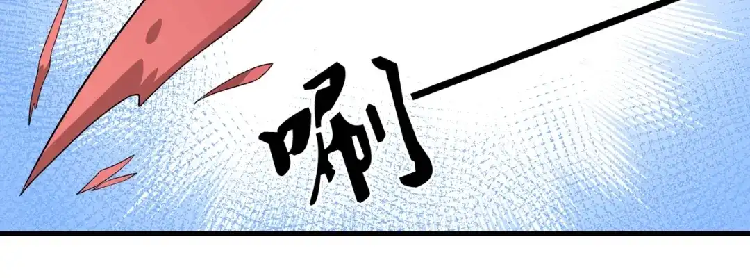 戏精特工与校花们 第72话 痛击我的队友 第69页