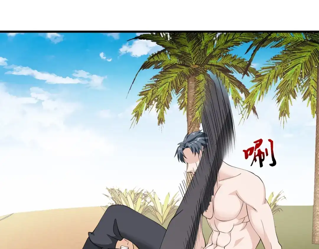 戏精特工与校花们 第73话 叶煜失忆 第49页