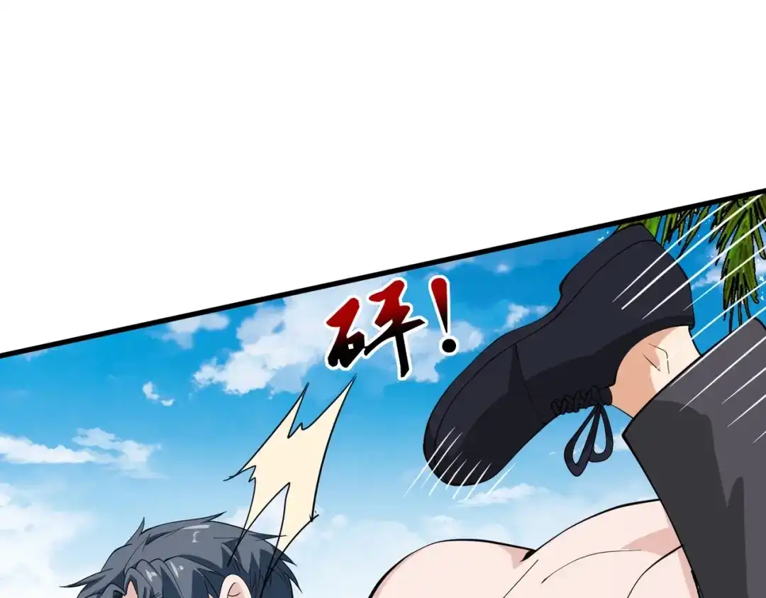 戏精特工与校花们 第73话 叶煜失忆 第52页
