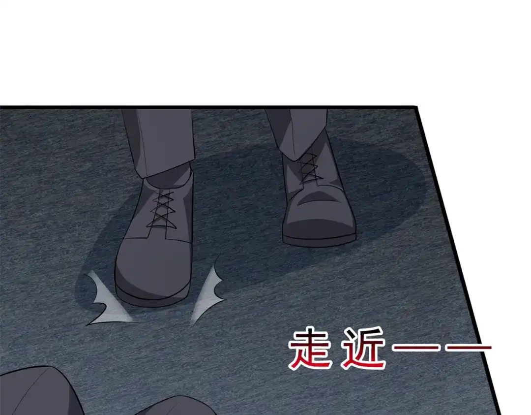 戏精特工与校花们 第74话 妹夫打嫂子 第29页