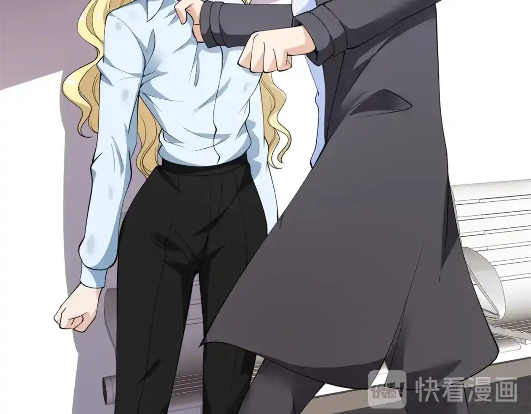 戏精特工与校花们 第74话 妹夫打嫂子 第47页