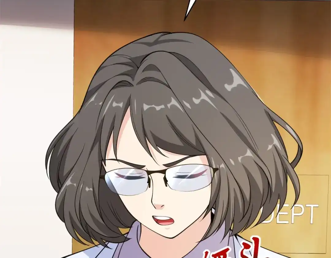 戏精特工与校花们 第74话 妹夫打嫂子 第72页
