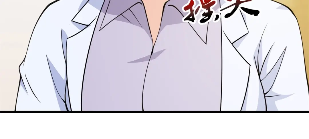 戏精特工与校花们 第74话 妹夫打嫂子 第73页