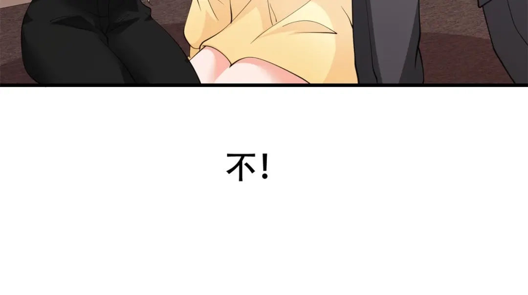 戏精特工与校花们 第75话 生命倒计时，仅剩72小时 第12页