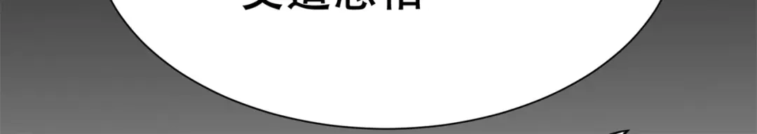 戏精特工与校花们 第75话 生命倒计时，仅剩72小时 第44页