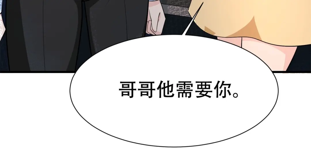 戏精特工与校花们 第75话 生命倒计时，仅剩72小时 第62页