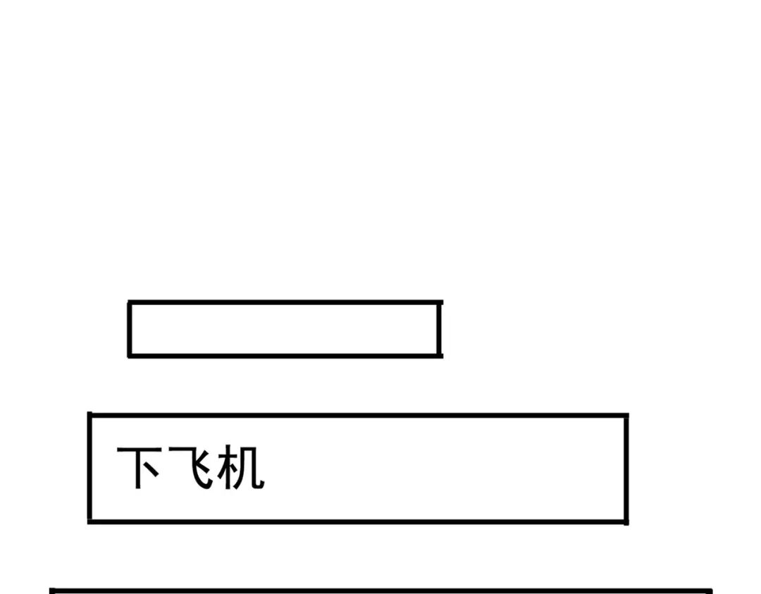 戏精特工与校花们 第76话 “美人计” 第26页