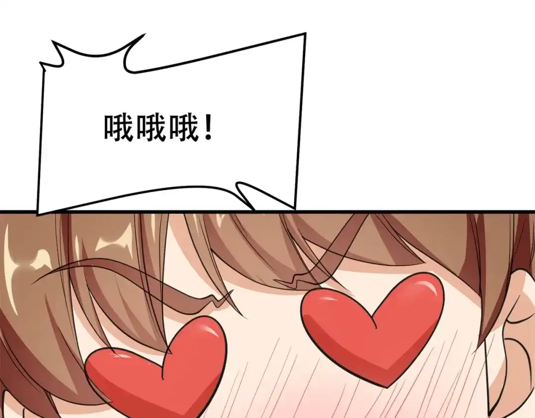 戏精特工与校花们 第76话 “美人计” 第28页