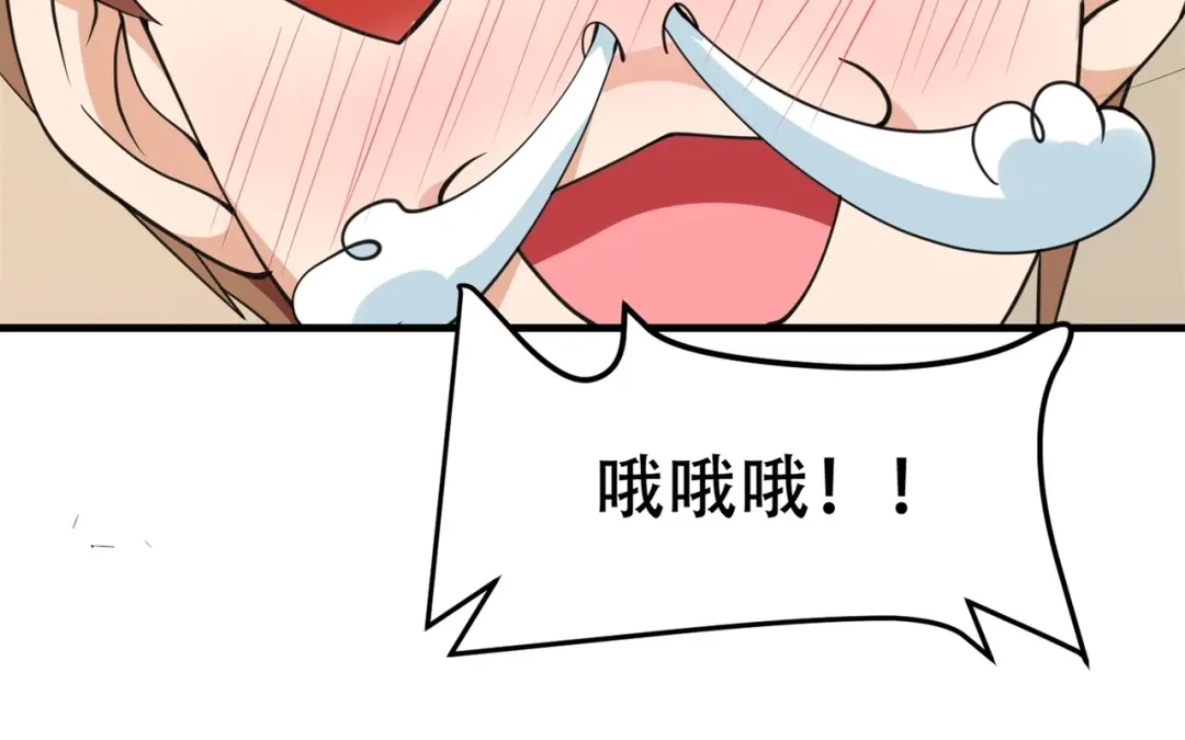 戏精特工与校花们 第76话 “美人计” 第29页