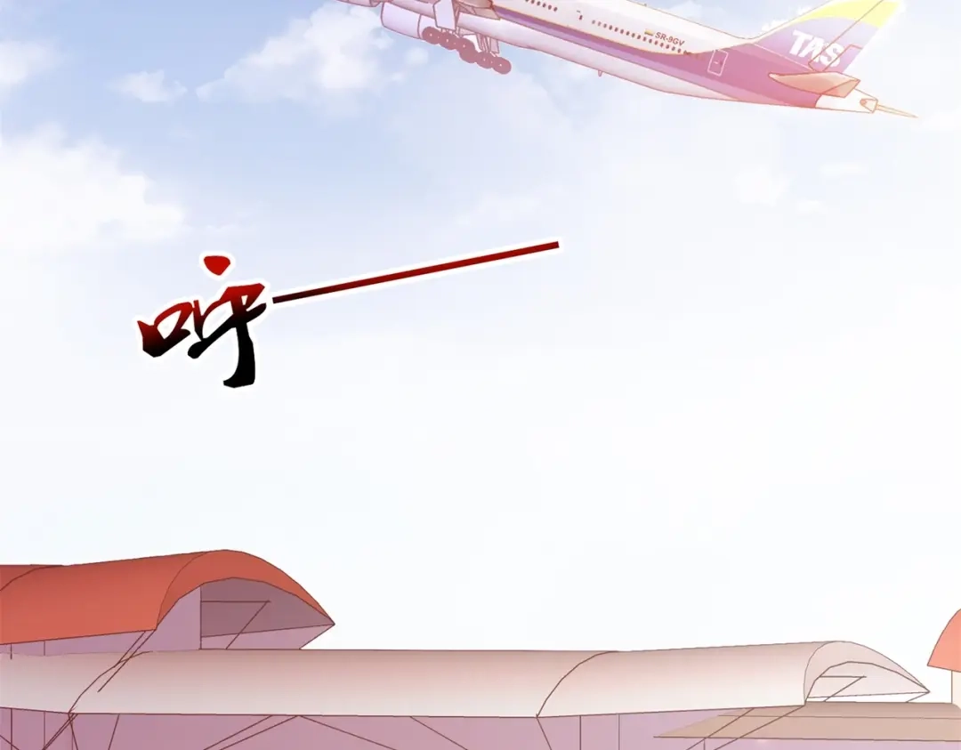 戏精特工与校花们 第76话 “美人计” 第4页