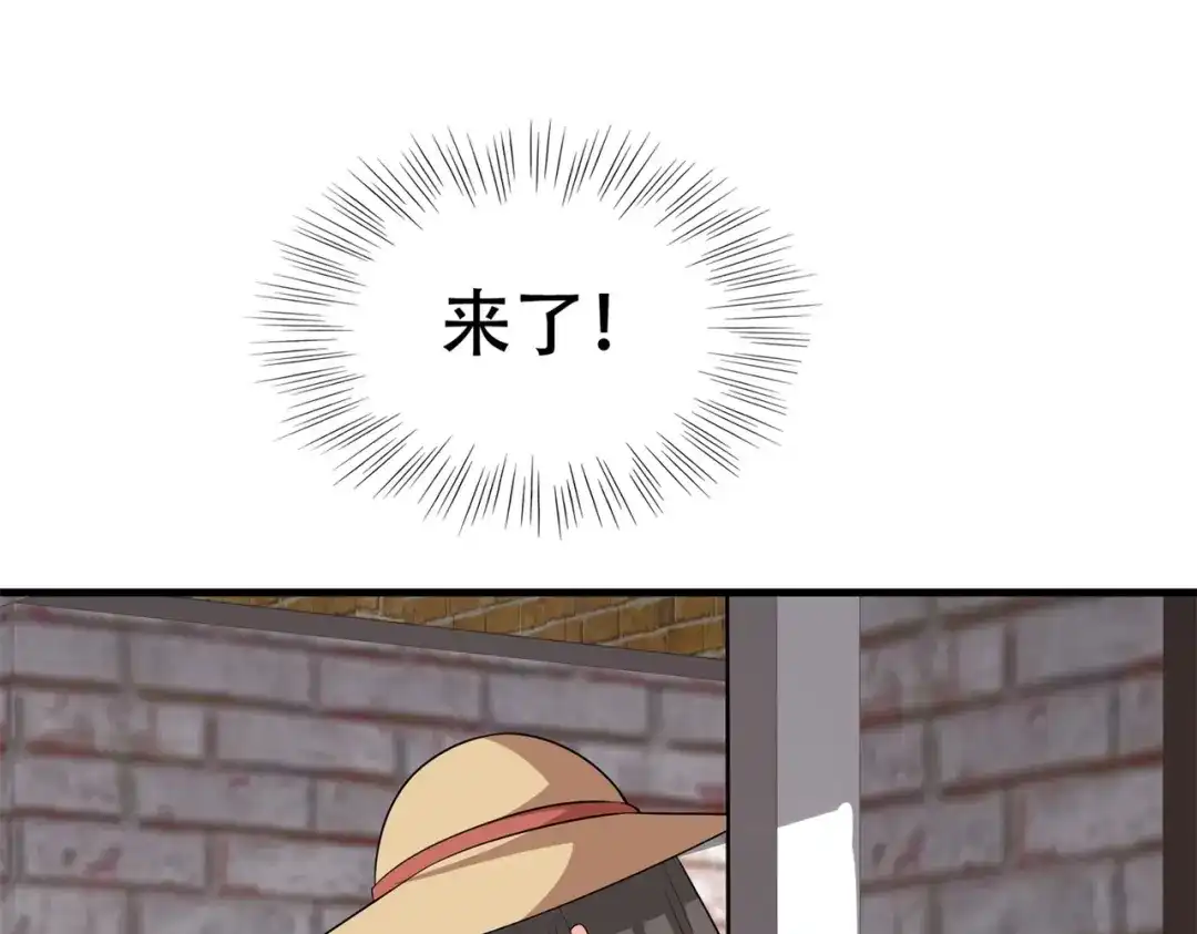 戏精特工与校花们 第77话 带着校花打群架 第22页