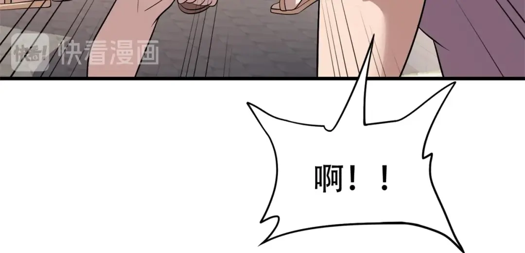 戏精特工与校花们 第77话 带着校花打群架 第37页