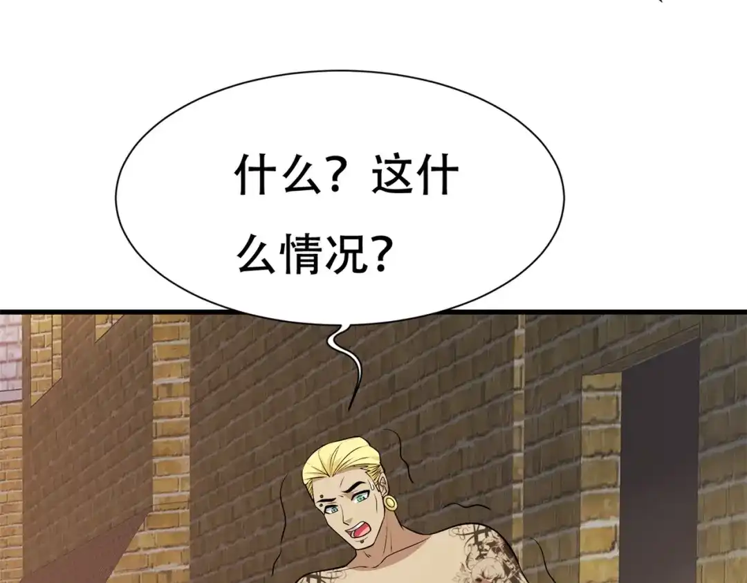戏精特工与校花们 第77话 带着校花打群架 第38页