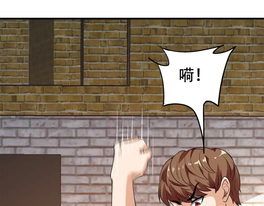 戏精特工与校花们 第77话 带着校花打群架 第46页
