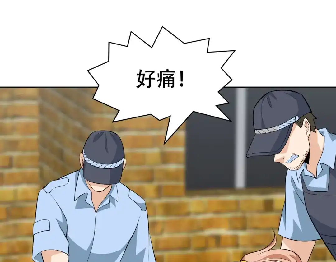 戏精特工与校花们 第79话 一转攻势 第14页