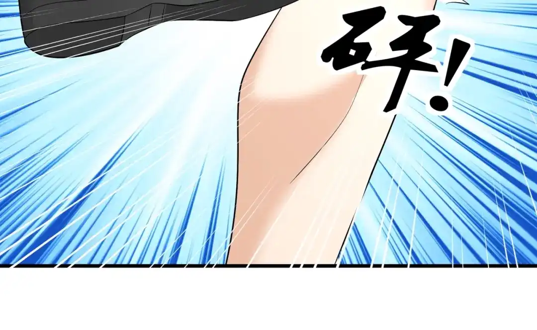 戏精特工与校花们 第79话 一转攻势 第22页