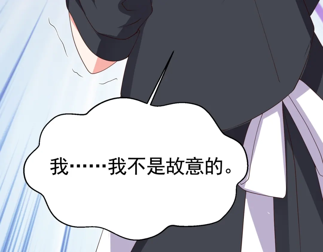 戏精特工与校花们 第07话 跟踪者是…… 第106页