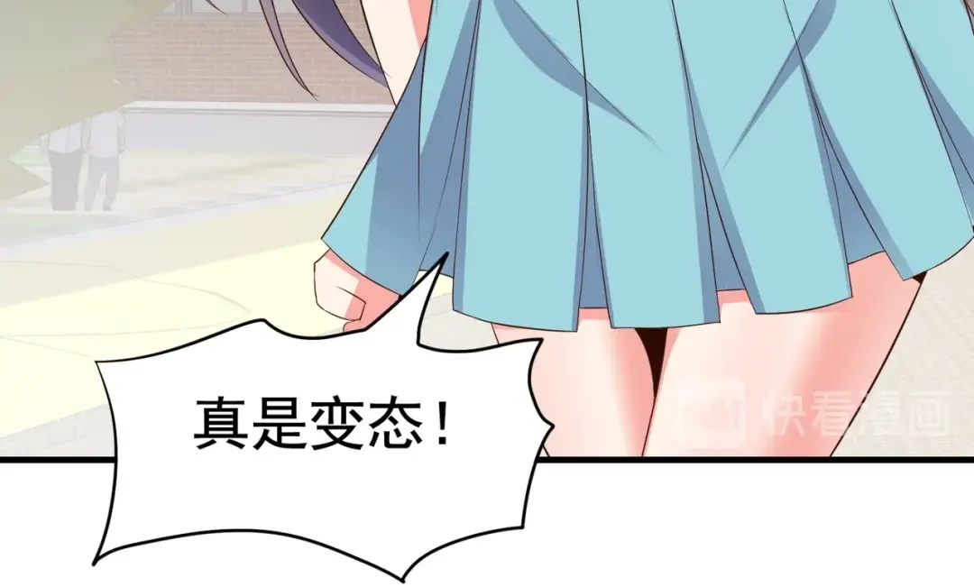 戏精特工与校花们 第07话 跟踪者是…… 第17页