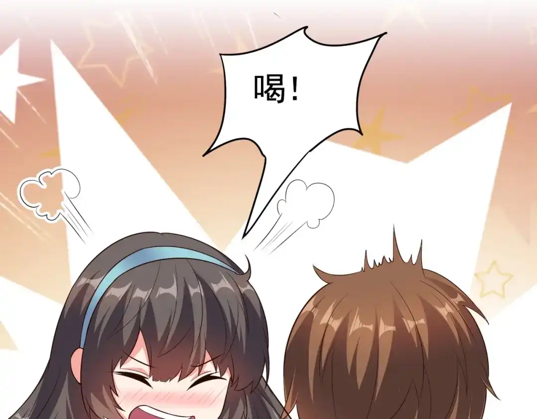 戏精特工与校花们 第07话 跟踪者是…… 第19页