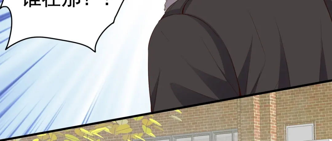 戏精特工与校花们 第07话 跟踪者是…… 第39页