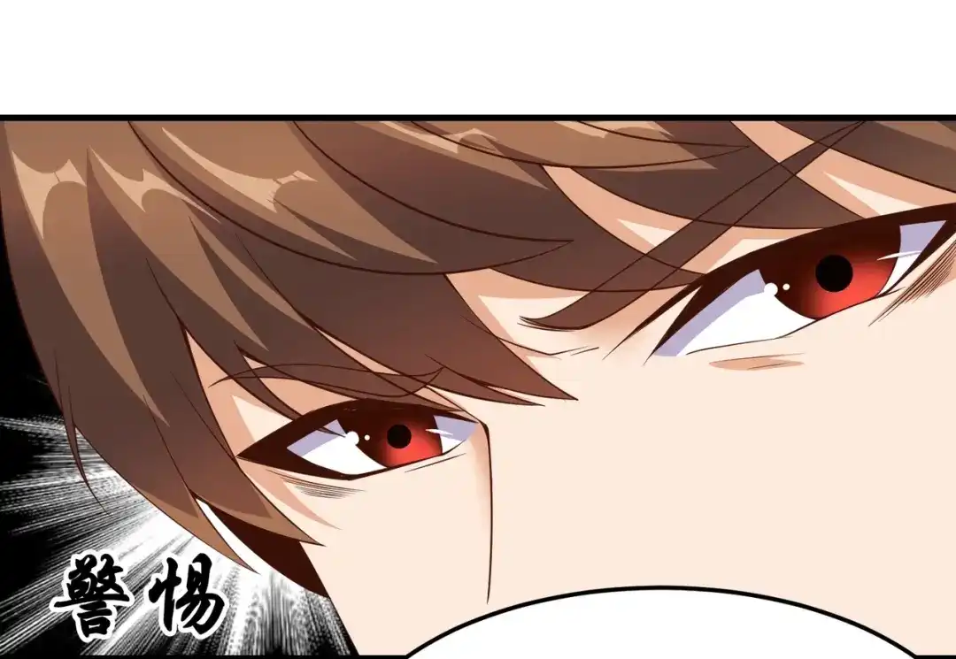 戏精特工与校花们 第07话 跟踪者是…… 第56页
