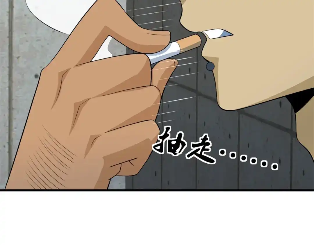 戏精特工与校花们 第80话 来，啵个嘴奖励你 第15页