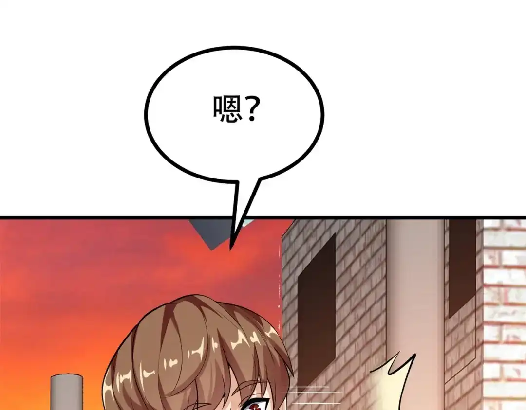 戏精特工与校花们 第81话 连小孩都不放过，你有没有良心 第63页
