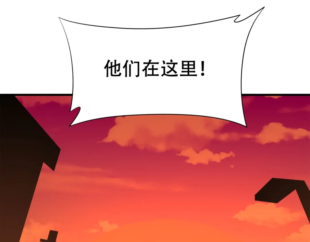 戏精特工与校花们 第81话 连小孩都不放过，你有没有良心 第98页