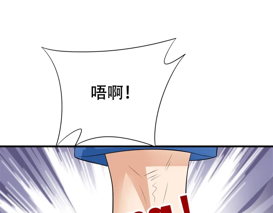 戏精特工与校花们 第82话 给你点颜色瞧瞧 第16页