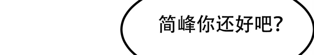 戏精特工与校花们 第82话 给你点颜色瞧瞧 第22页