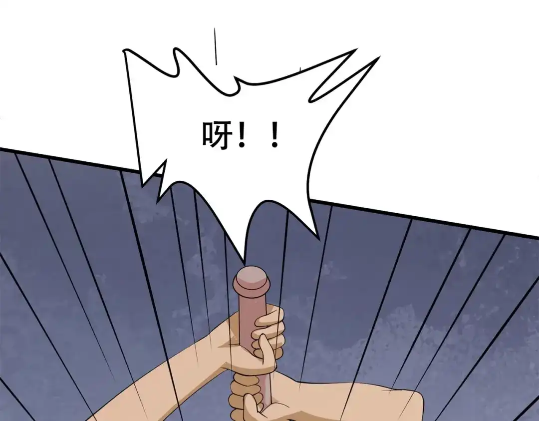 戏精特工与校花们 第82话 给你点颜色瞧瞧 第27页