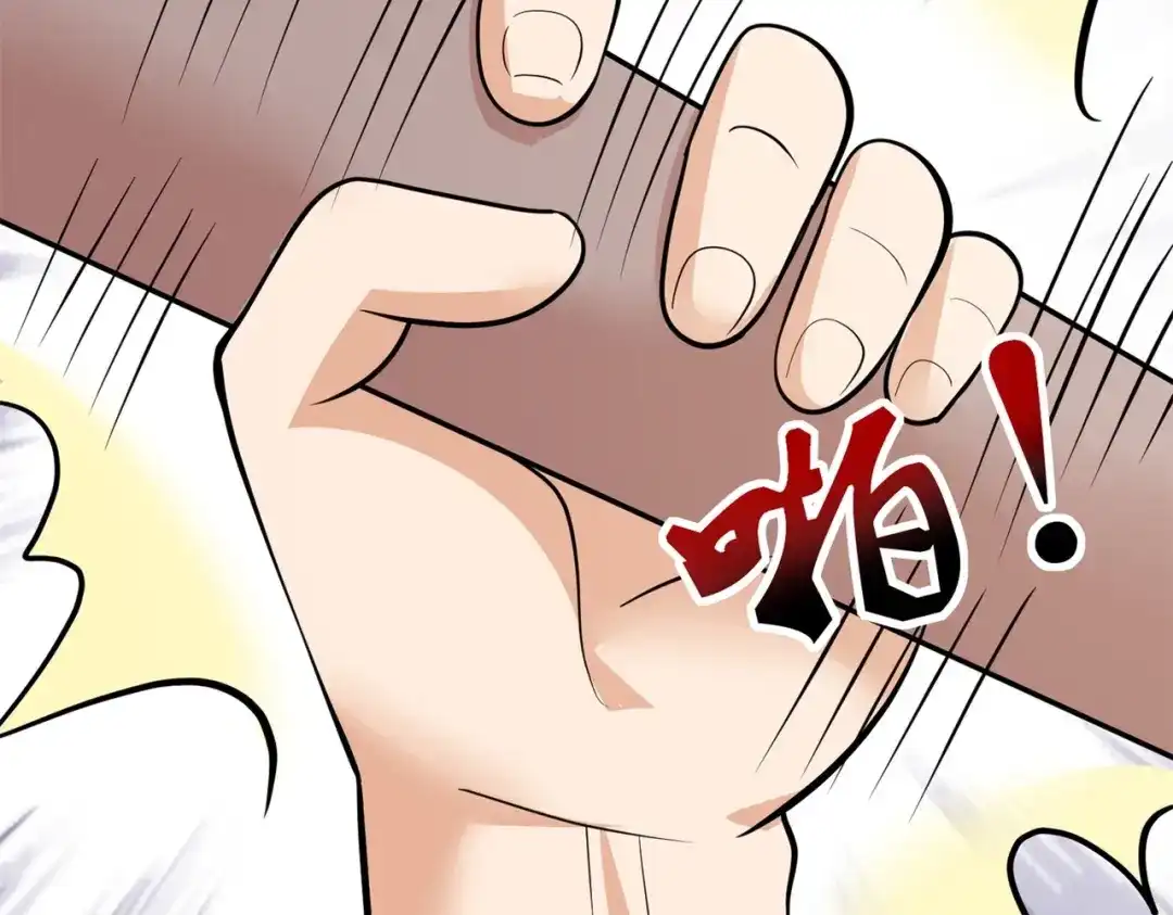 戏精特工与校花们 第82话 给你点颜色瞧瞧 第31页