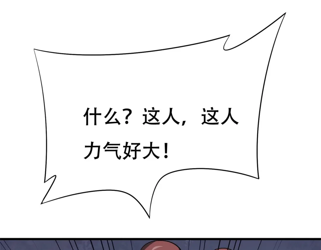 戏精特工与校花们 第82话 给你点颜色瞧瞧 第36页