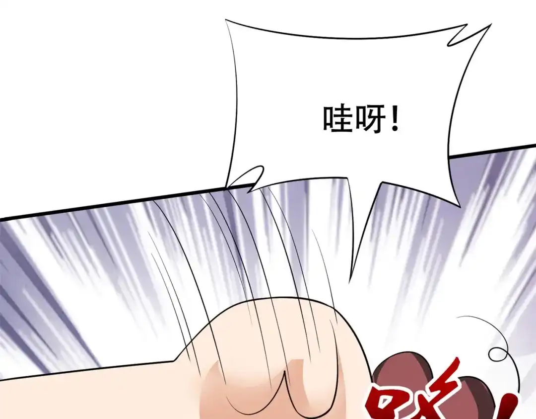 戏精特工与校花们 第82话 给你点颜色瞧瞧 第42页