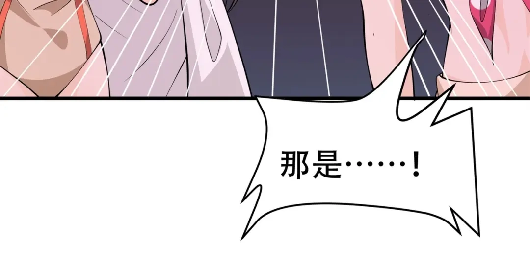 戏精特工与校花们 第82话 给你点颜色瞧瞧 第61页