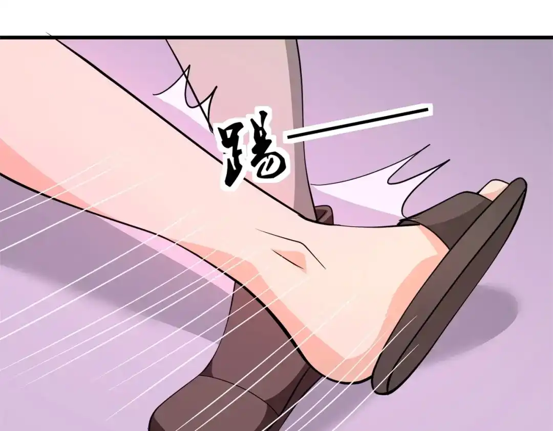 戏精特工与校花们 第83话 求求你住手了 第13页