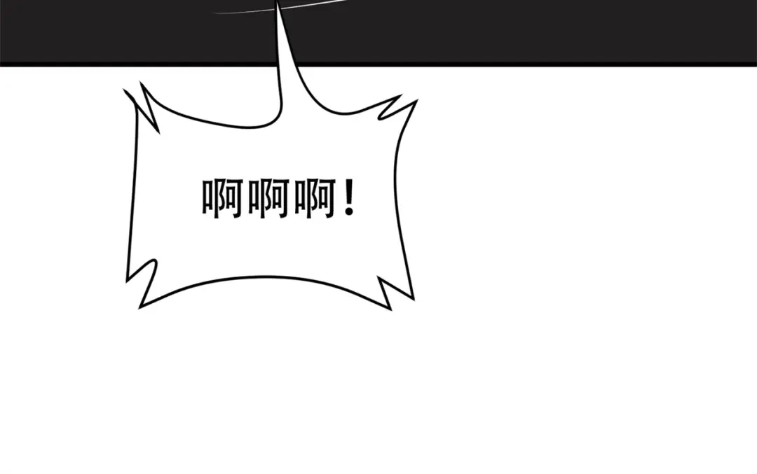 戏精特工与校花们 第83话 求求你住手了 第17页