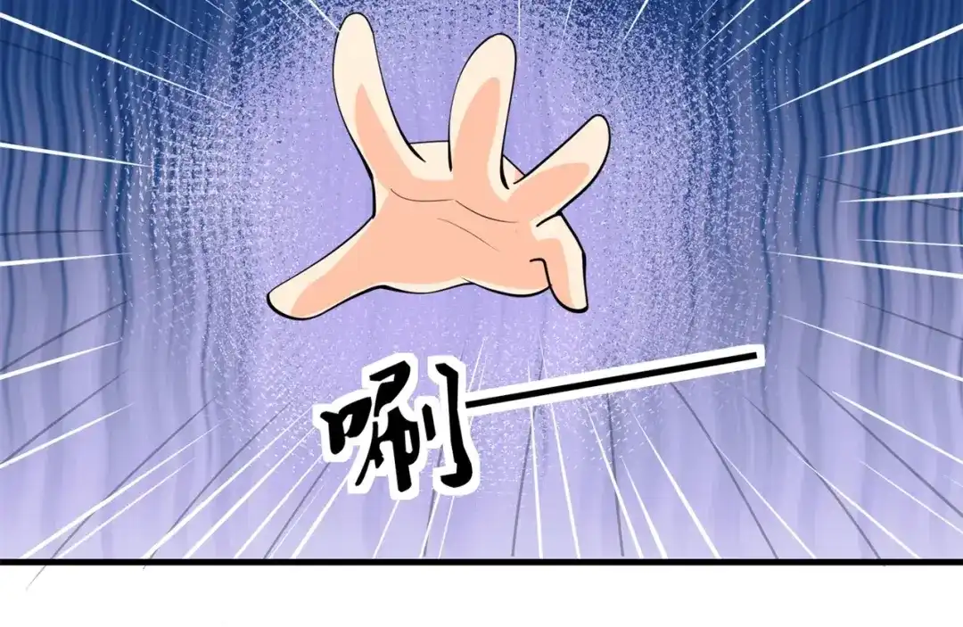 戏精特工与校花们 第83话 求求你住手了 第43页