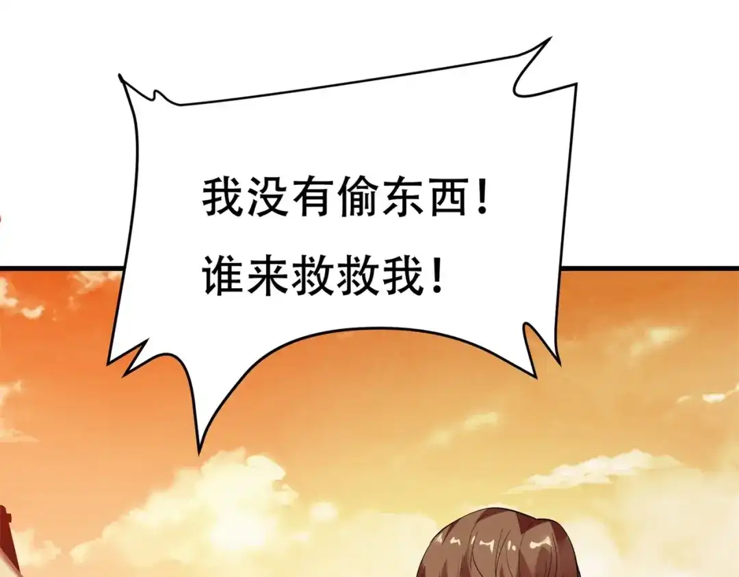 戏精特工与校花们 第84话 美人计管用吗 第47页