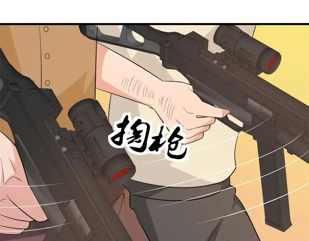 戏精特工与校花们 第85话 小妹妹你还太嫩了点 第27页