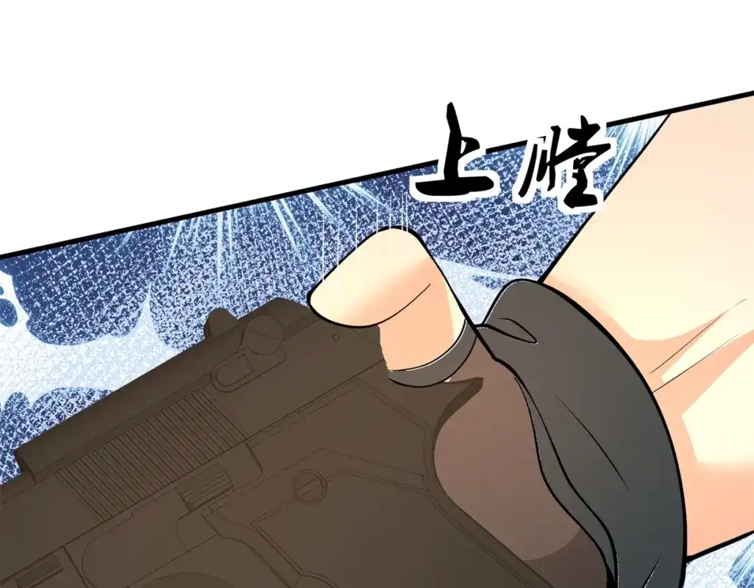 戏精特工与校花们 第85话 小妹妹你还太嫩了点 第41页