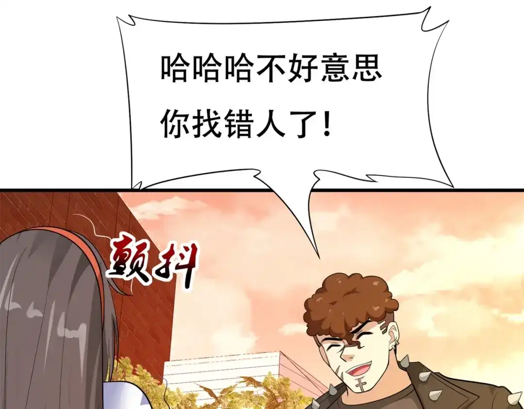 戏精特工与校花们 第85话 小妹妹你还太嫩了点 第65页