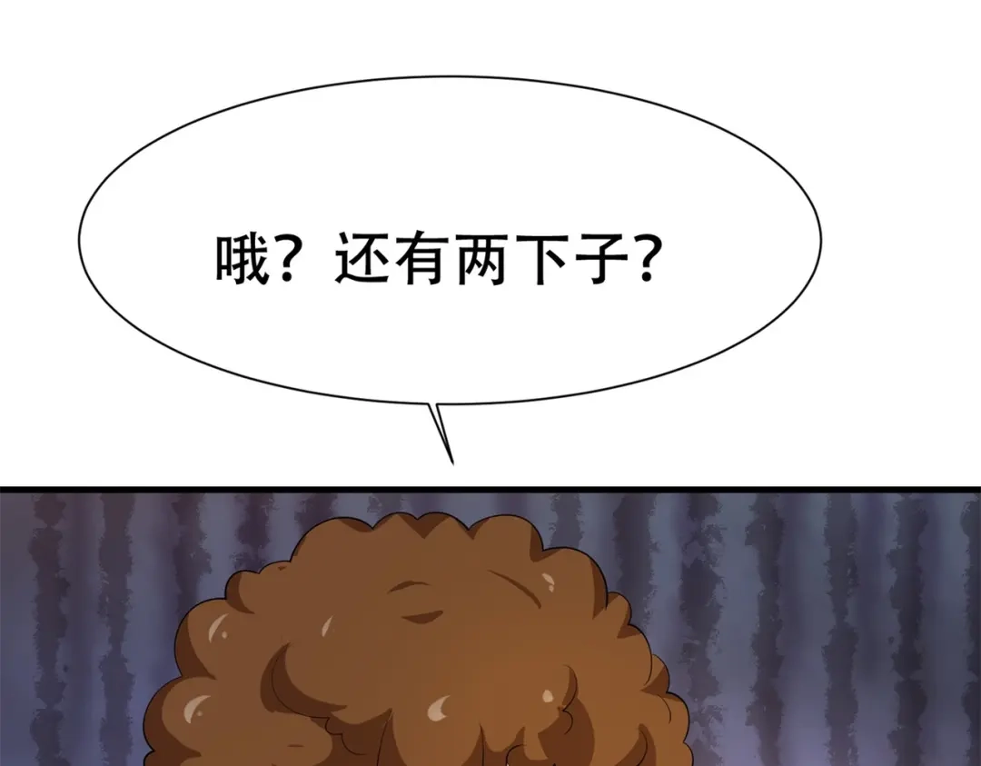 戏精特工与校花们 第85话 小妹妹你还太嫩了点 第76页