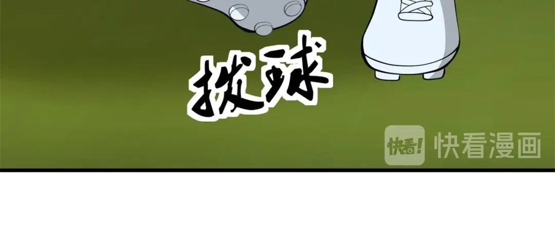 戏精特工与校花们 第86话 你不行，你的女朋友归我了 第75页