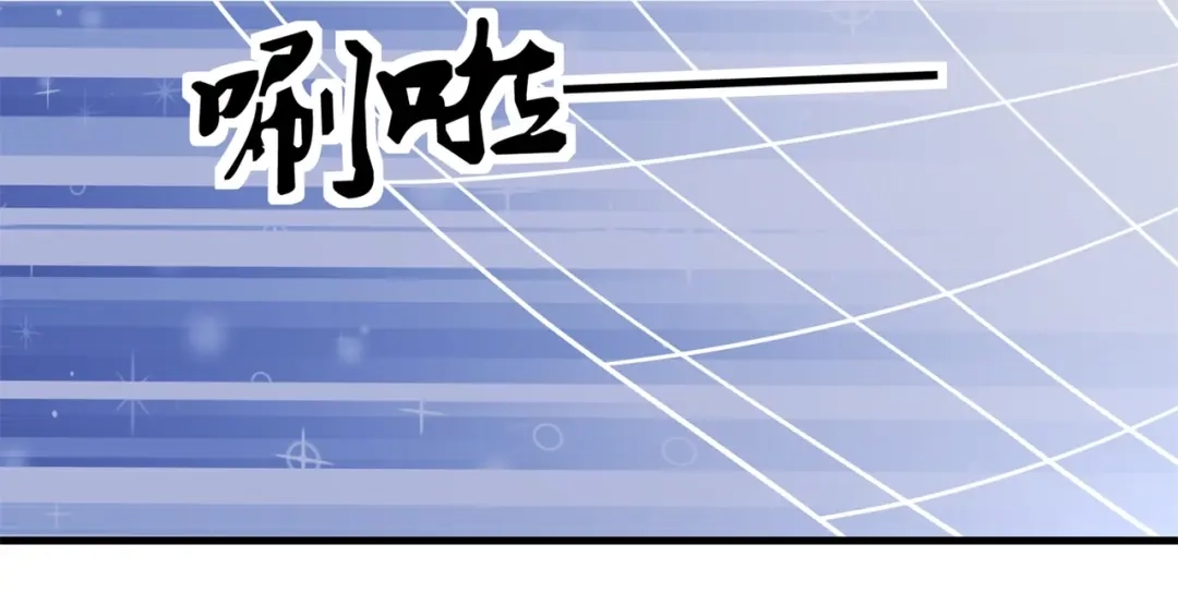 戏精特工与校花们 第86话 你不行，你的女朋友归我了 第87页